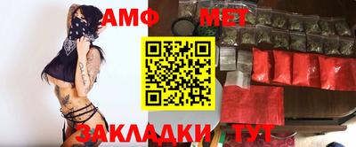 альфа пвп VHQ Донецк