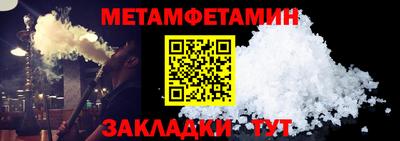 бутик Балаково