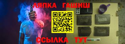 гашишное масло Балахна