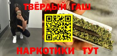 гашишное масло Балахна