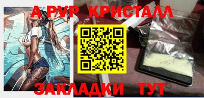 бутик Балаково