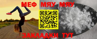 бутик Балаково