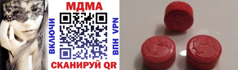 MDMA Molly  купить   ОМГ ОМГ онион  Коммунар 