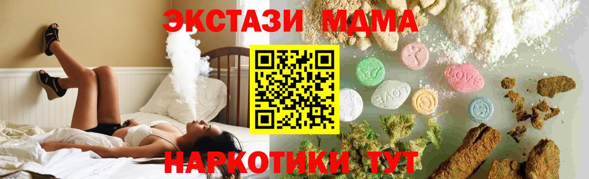 MDMA VHQ Коммунар