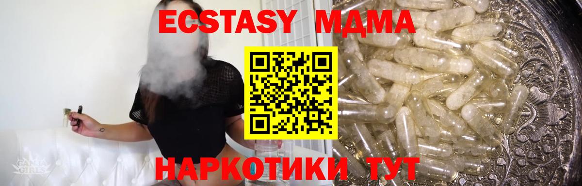 Марихуана  Мефедрон кристаллы  МДМА  Коммунар  АМФ кристаллы  ГАШИШ 