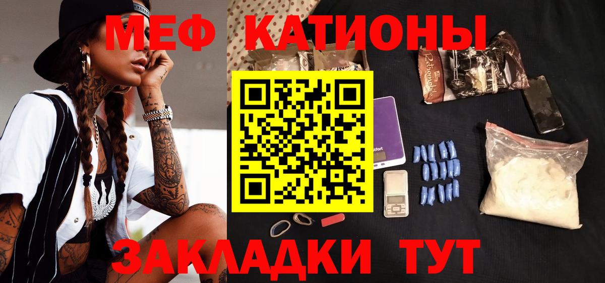 МЕФ мука Коммунар