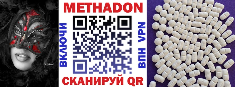 купить blacksprut сайт МЕТАДОН кристалл Коммунар