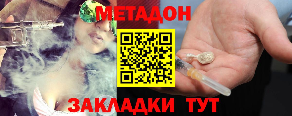 MEGA   Коммунар  МЕТАДОН белоснежный 