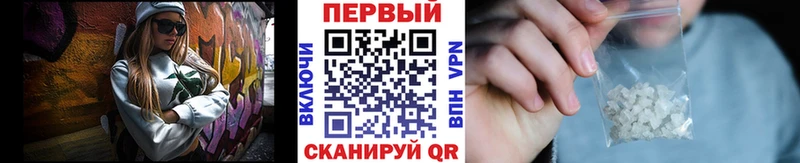 МЕТАМФЕТАМИН пудра  Коммунар 