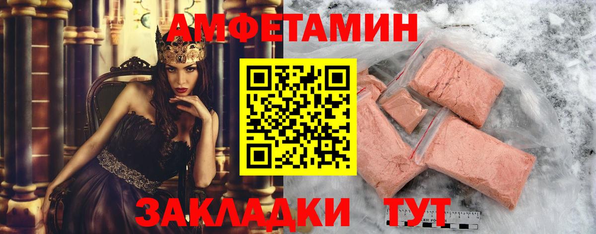 Метамфетамин кристалл  Метамфетамин кристалл  Вход с VPN  Коммунар 