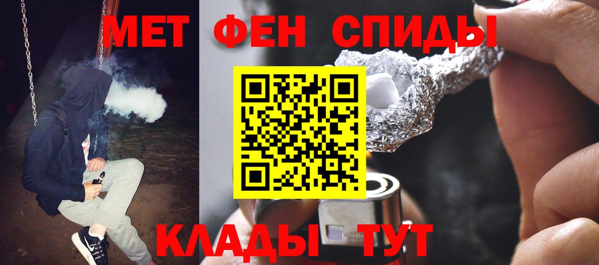 Метамфетамин Methamphetamine Коммунар