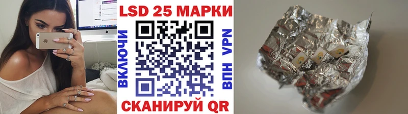 Наркотические марки 1500мкг  это какой сайт  Коммунар  закладка  hydra как зайти 