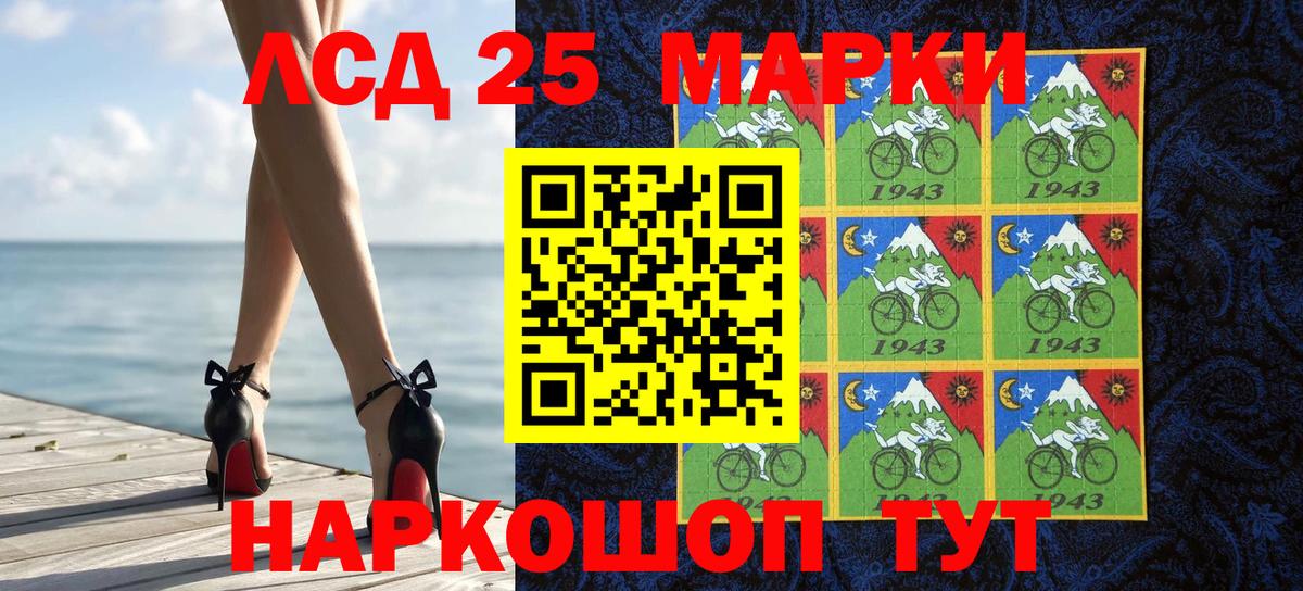 Марки 25I-NBOMe 1,5мг  Марки 25I-NBOMe 1,5мг  Коммунар  Марки 25I-NBOMe  Вход с VPN 