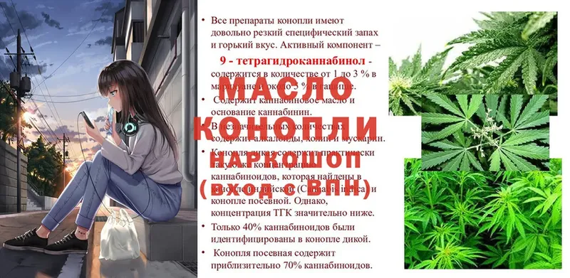 ТГК жижа  Коммунар 