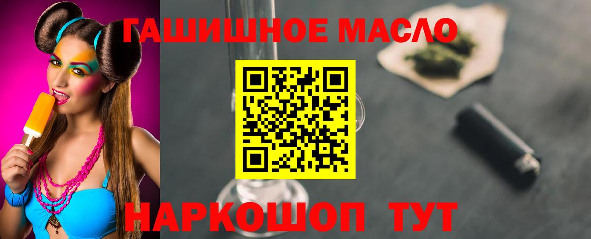 Коммунар  ТГК жижа  Вход с VPN 