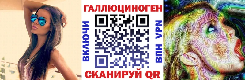 Псилоцибиновые грибы ЛСД  MEGA   Коммунар 