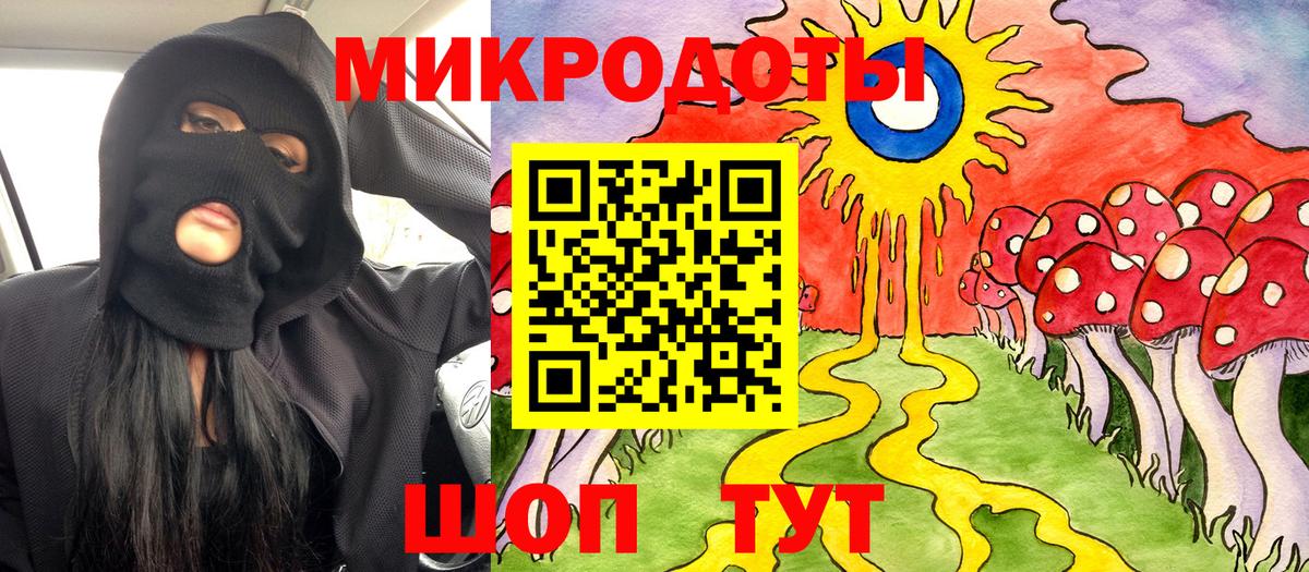 Галлюциногенные грибы прущие грибы Коммунар