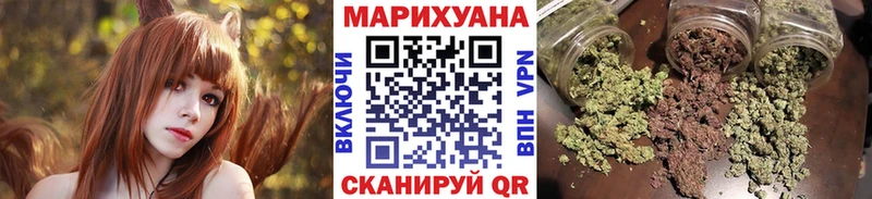 Канабис THC 21%  магазин продажи   Коммунар 