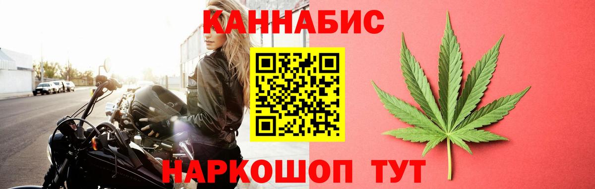 Коммунар  Конопля планчик  Каннабис SATIVA & INDICA  Марихуана VHQ  Вход с VPN  Бошки Шишки OG Kush 