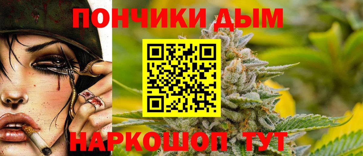 Конопля SATIVA & INDICA Коммунар